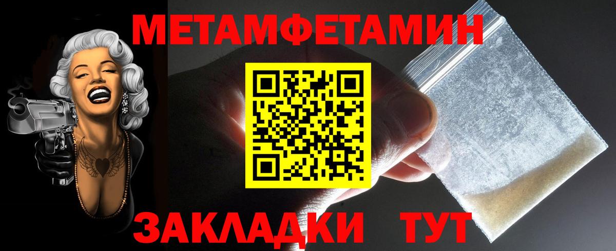 A PVP СОЛЬ   Казань  ГАШ  Вход с VPN  Меф   МЕФ  КЕТАМИН  Канабис  Каннабис 