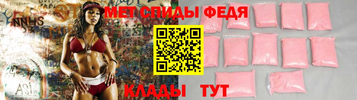 АМФЕТАМИН Розовый Казань