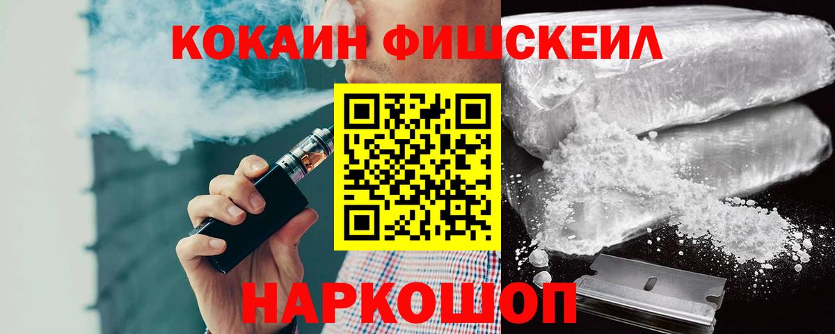 Кокаин Columbia Казань
