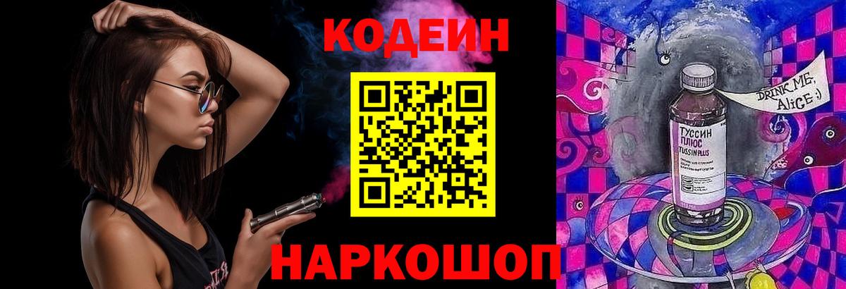 ГАШИШ Казань
