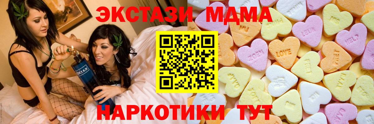 ЭКСТАЗИ Дубай Казань