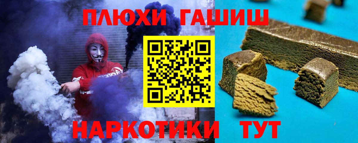 Гашиш гарик  Гашиш  Казань  Вход с VPN 