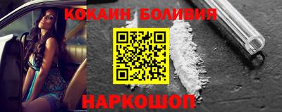 меф VHQ Беслан