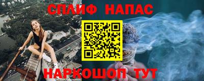 меф VHQ Беслан