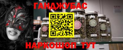 меф VHQ Беслан