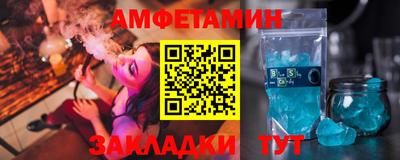СК Бийск
