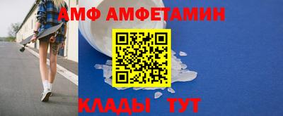 меф VHQ Беслан