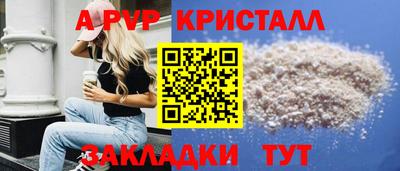 меф VHQ Гусиноозёрск