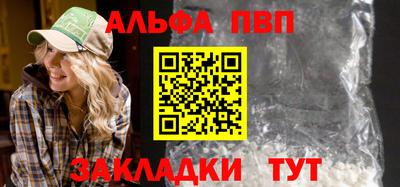 меф VHQ Беслан