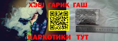меф VHQ Беслан