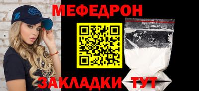СК Бийск