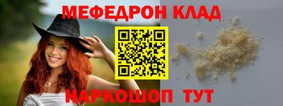 СК Бийск