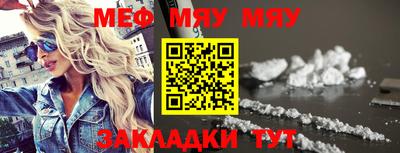 меф VHQ Беслан