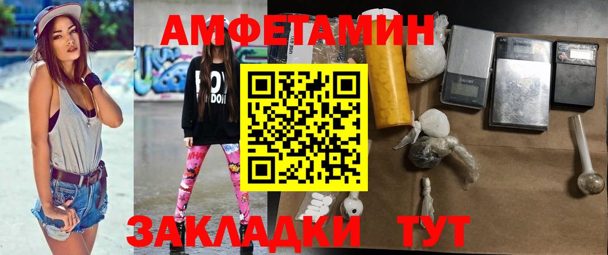 Метамфетамин мет Казань