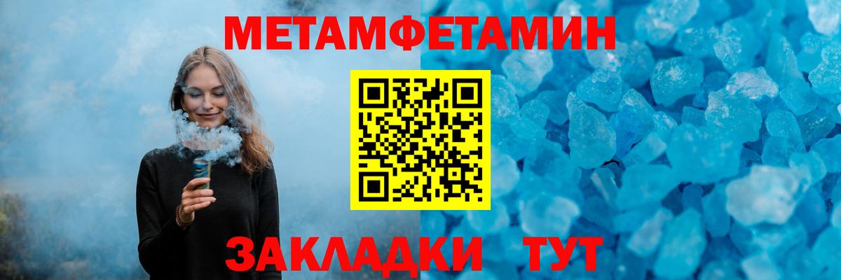 Первитин  Первитин винт  Первитин винт  Вход с VPN  Казань 