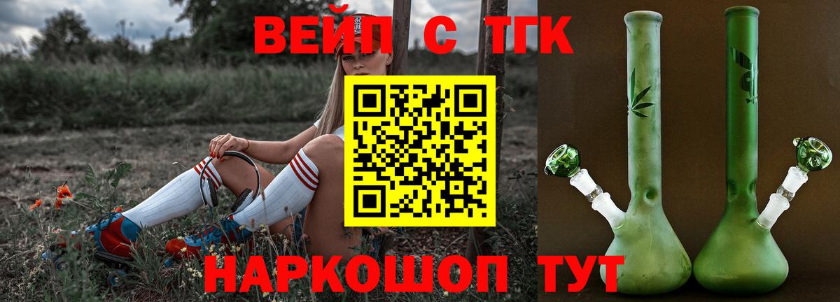 Казань  Дистиллят ТГК THC oil  Вход с VPN 