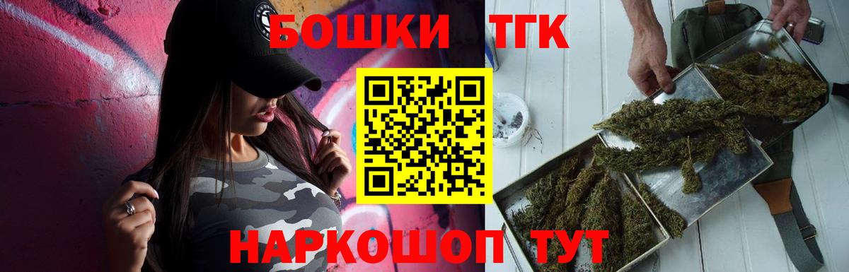 Казань  Канабис MAZAR  Шишки марихуана тримм  Вход с VPN  Бошки марихуана OG Kush  МАРИХУАНА LSD WEED 
