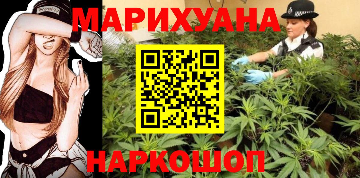 Конопля семена Казань